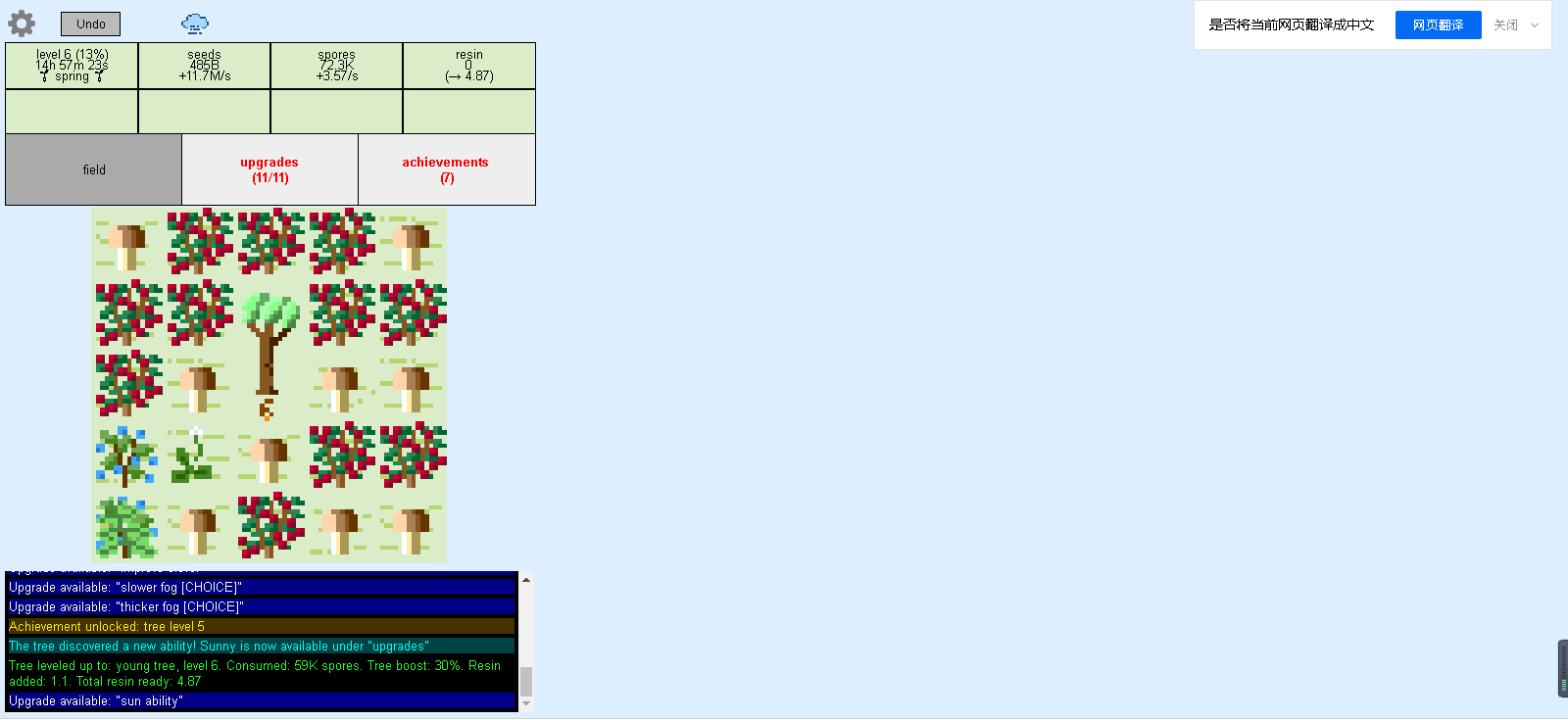 QQ浏览器截图20201223090411.png