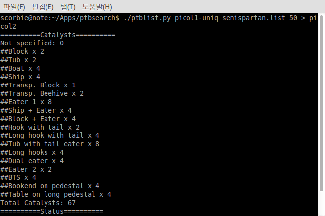 ptblist.py first picture