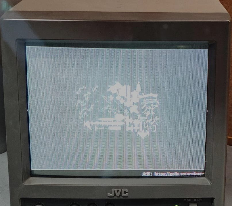ScreenshotLifeOnJVC.png